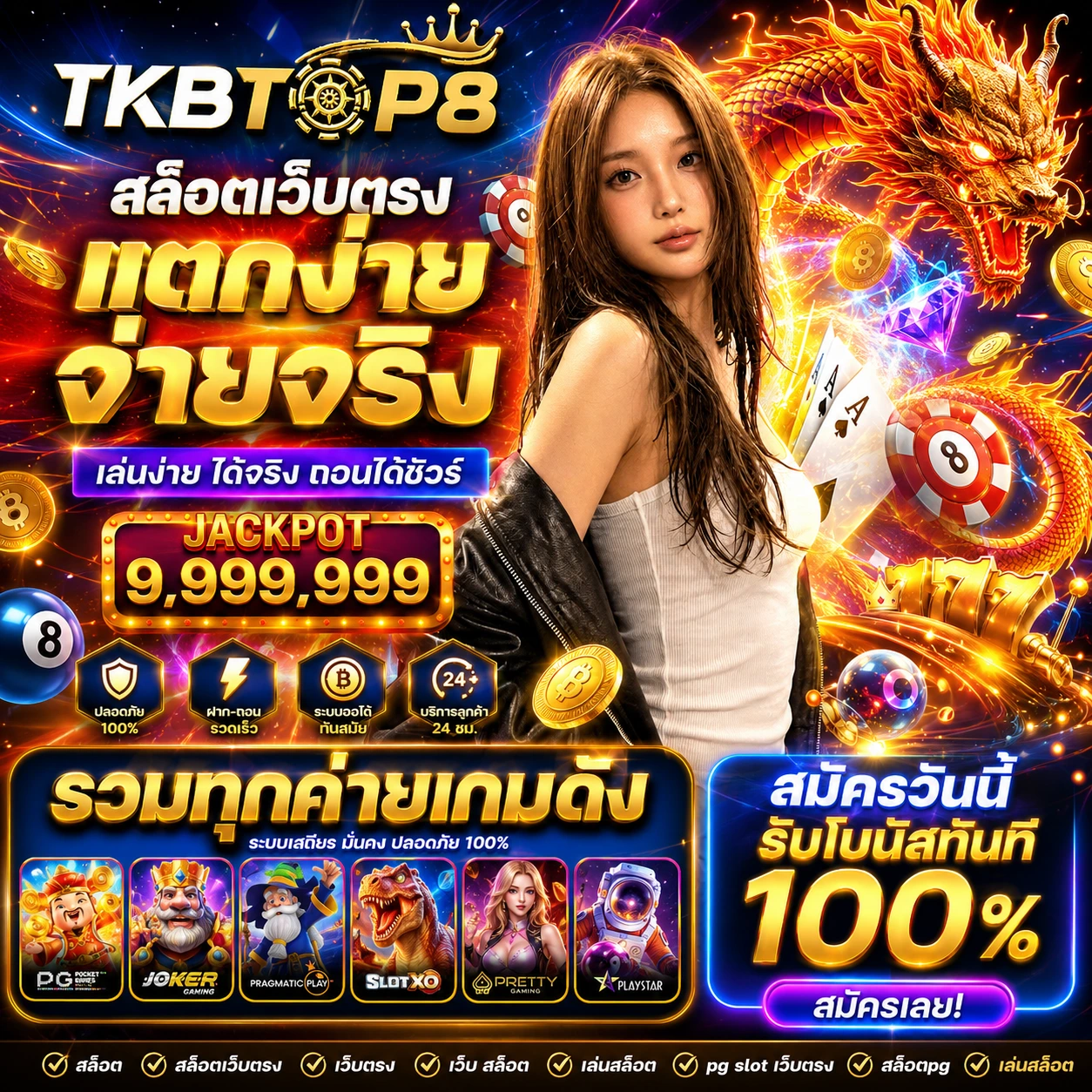zip55okjackpot.store